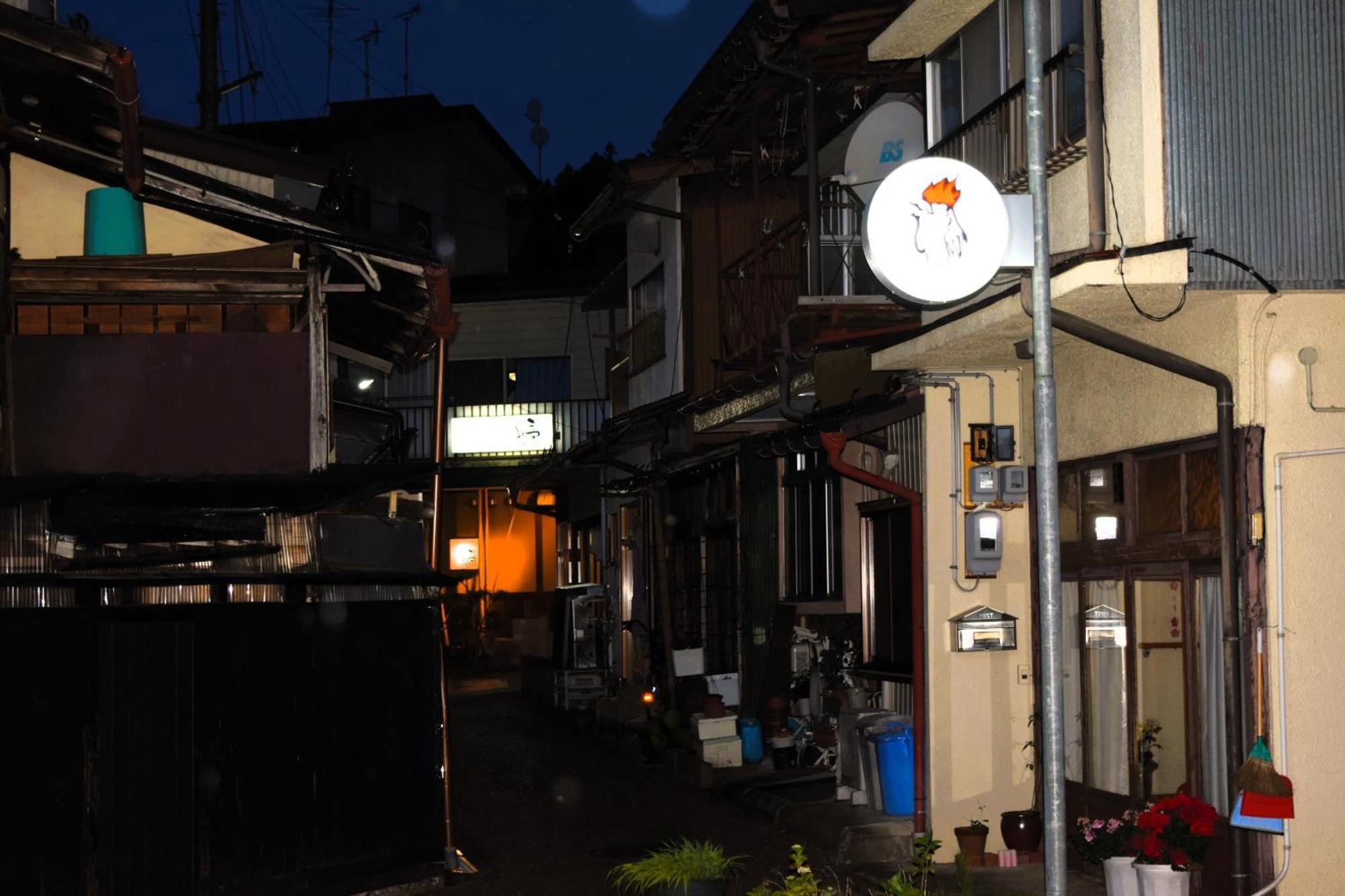 高山Atagoya别墅 外观 照片