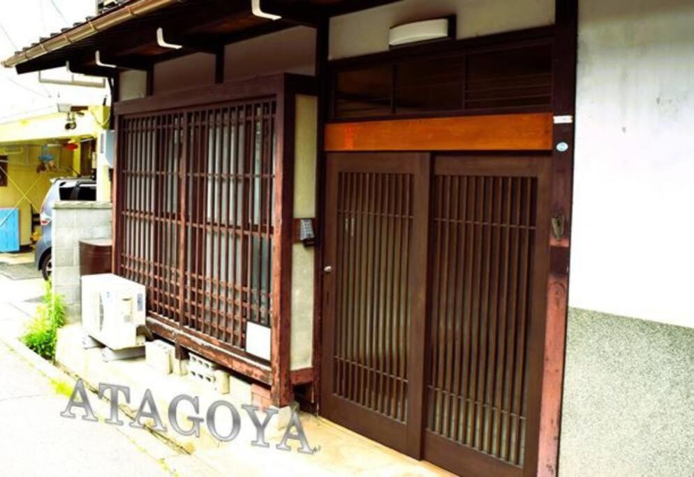 高山Atagoya别墅 外观 照片